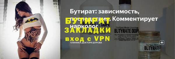 каннабис Бугульма