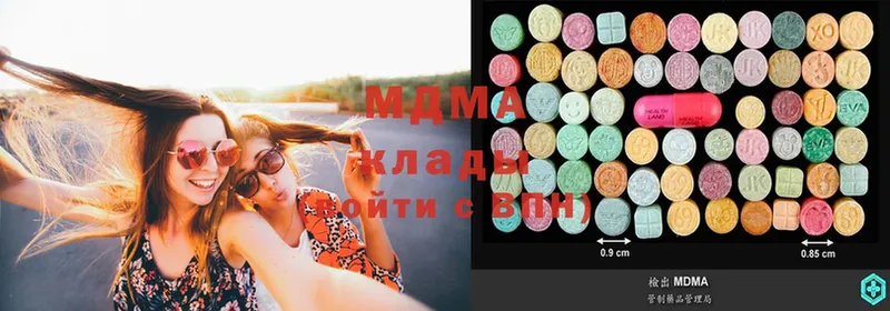 MDMA молли  Ставрополь 